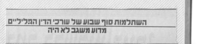 לחץ להגדלה